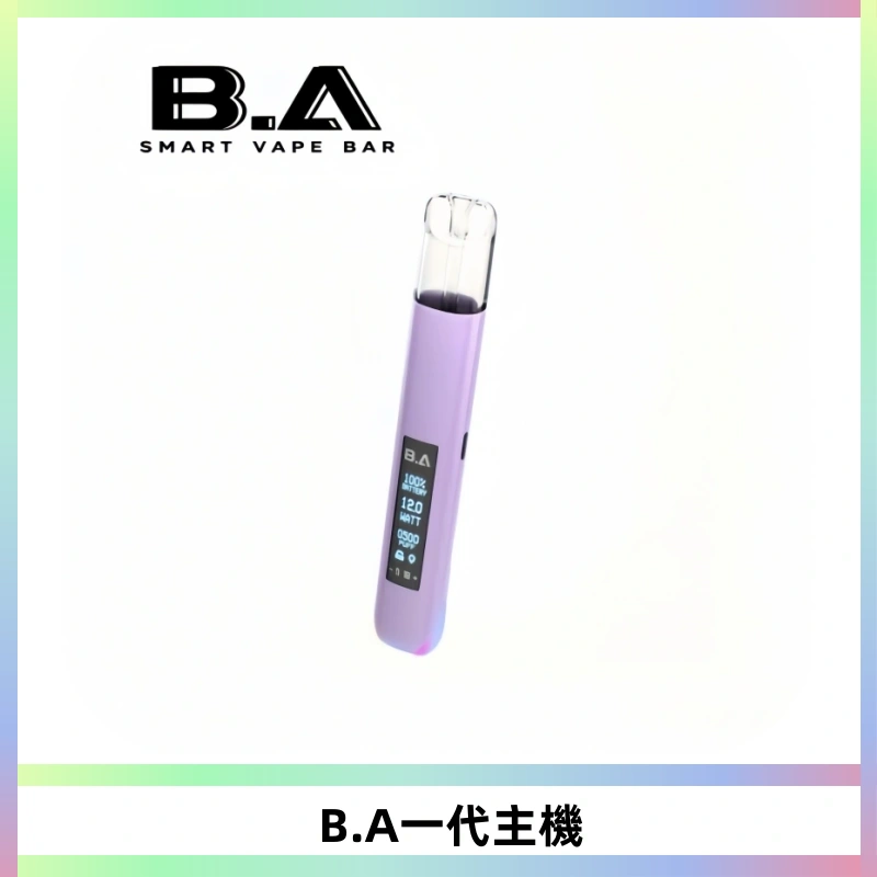 B.A主機一代Smart Vape Bar煙桿可發光可調式LED顯示屏