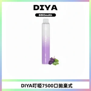 DIYA叮啞7500口拋棄式大容量一次性電子煙3%