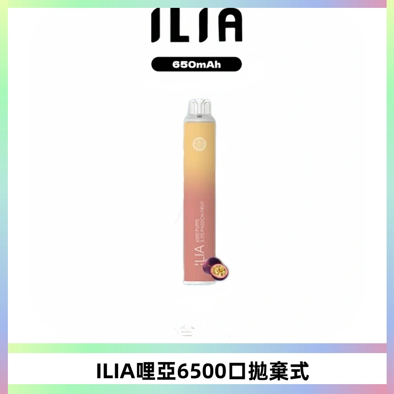 ILIA BAR 4哩啞一次性大容量6500Puffs拋棄式電子煙