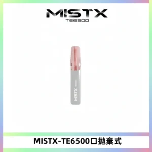 MISTX TE鴨嘴獸6500 Puffs抛棄式一次性抛棄式電子煙