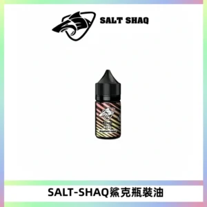SALT SHAQ鯊克電子煙瓶裝煙油|30ML/40MG