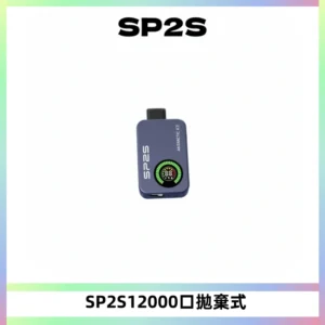 SP2S Apollo12000口一次性拋棄式電子煙 發光顯示頻