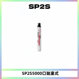 SP2S Once Pro 5000口一次性抛棄式電子煙【免充電款】