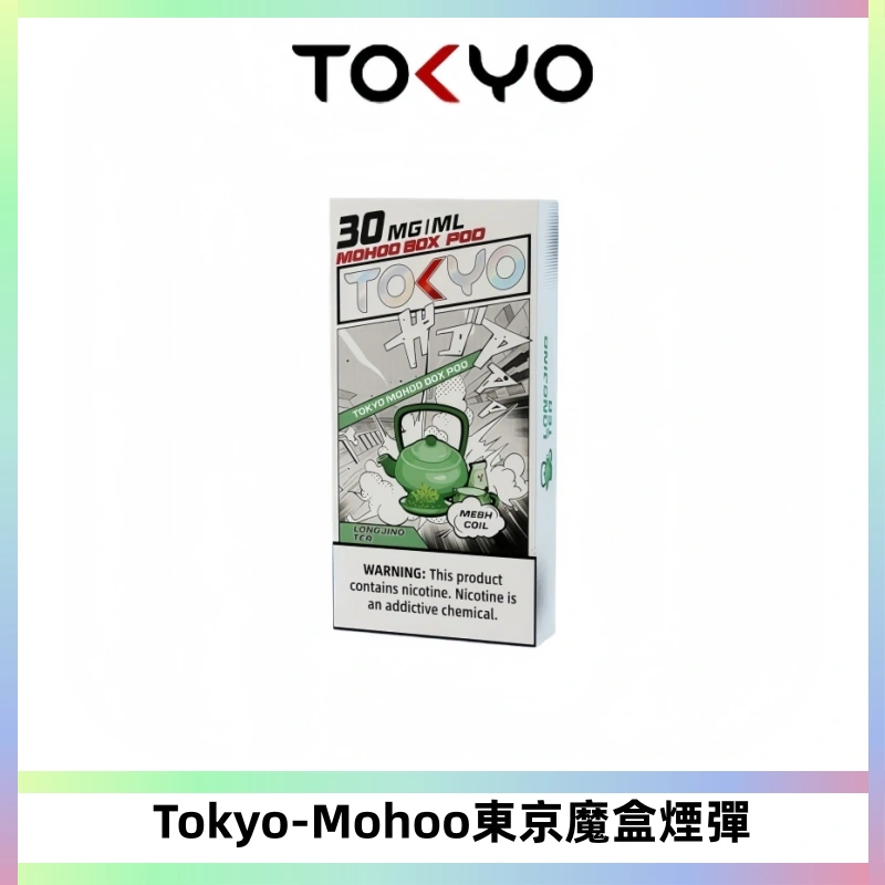 TOKYO MOHOO BOX東京魔盒電子菸煙彈丨12ML大容量