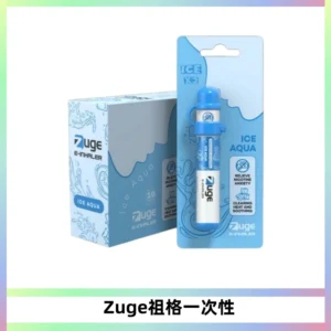 ZUGE祖格一次性拋棄式電子煙 無尼古丁草本霧化鼻通器