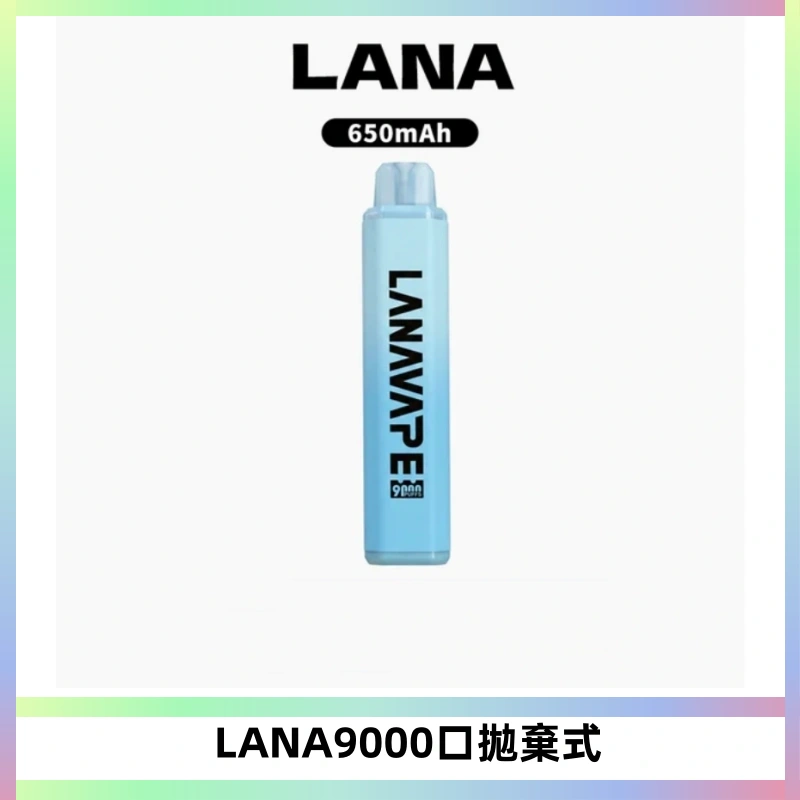 LANA Pen Plus9000口拋棄式電子煙|15ML超大容量・Mesh 網芯