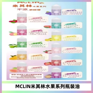 MCLIN米其林水果系列瓶裝油電子煙油【無涼首選】